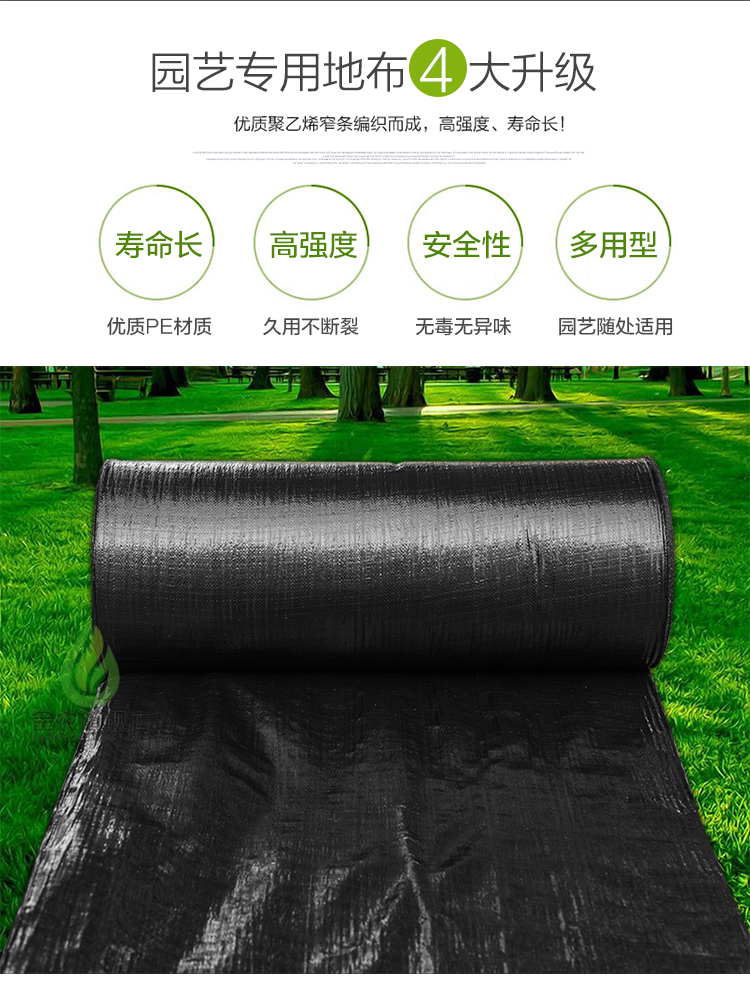 园艺底布新_05.jpg