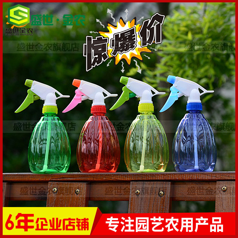 Handheld Sprinkler Watering Pot Watering Pot Watering Pot Melon Shaped Cute Little Spray Pot Gardening Nebulizer Watering 500ML