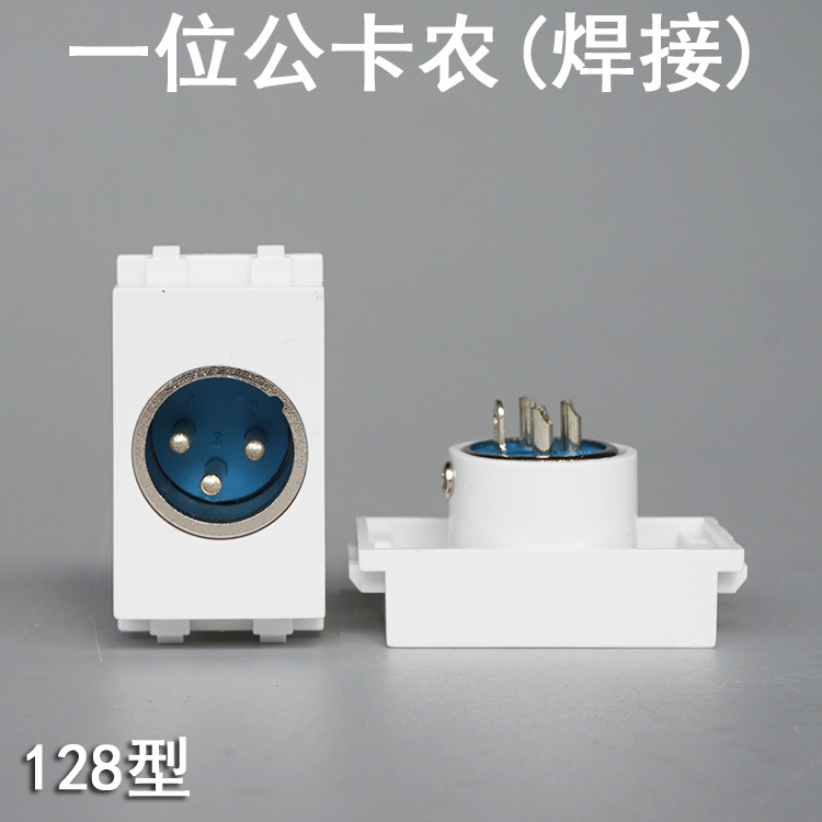 128 type male cannon module three-core microphone male plug weak power module XLR panel welding male head
