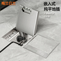 Merlin Gerin socket hidden waterproof stainless steel household five-hole flat screen embedded in marble floor