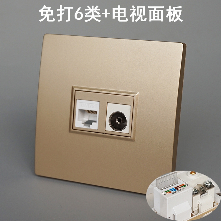 Six types of Internet information sockets Single-port TV cable TV 86 Golden free of 6 types of computer Internet interface cat6 Broadband