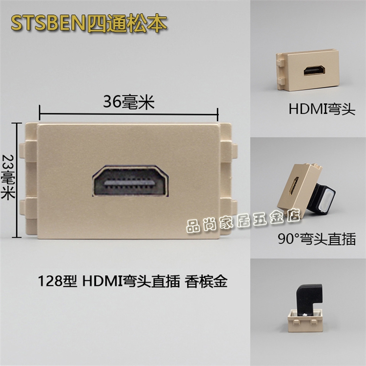 tivi samsung 60 inch Bảng điều khiển kết hợp vàng bốn chiều Matsumoto STSBEN chải vàng năm lỗ âm thanh TV VGA tai nghe sợi HDMI - TV tivi sharp 32 inch