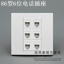 Type 86 6-digit telephone socket 6-digit telephone information panel 6-hole 4-core phone-free panel RJ11 socket