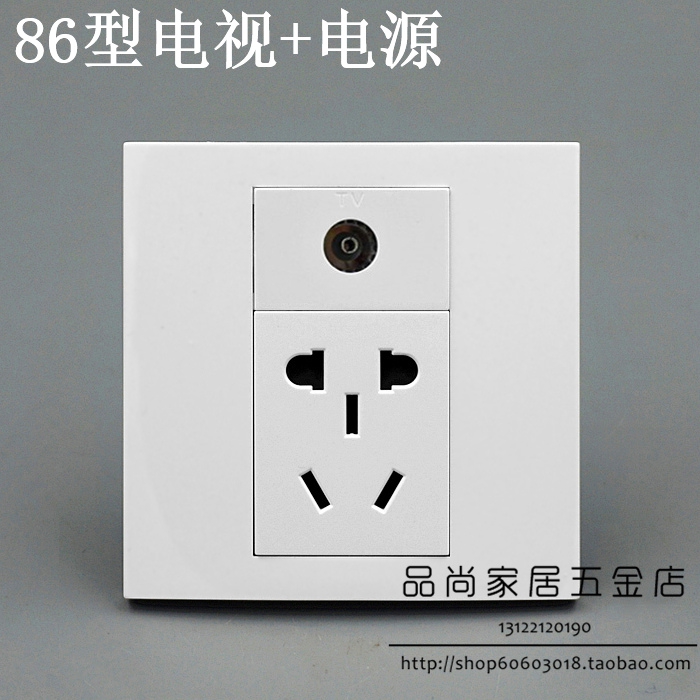 Type 86 cable TV 5-hole power socket panel national standard small five-hole plugging power supply with TV TV outlet