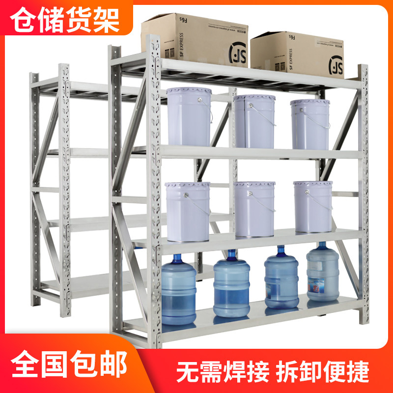 304 stainless steel shelf kitchen four-layer commercial warehouse Storage multi-layer thickened storage heavy cold storage special 201