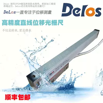 Doyle DLSW milling machine lathe wire cutting digital display ruler grinding machine delos Digital Display grating ruler optical ruler electronic ruler