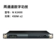 NX2400 450Wx2