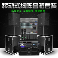10 -INCH LINES T2 Сценические выступления на открытом воздухе многофункциональный зал свадебная дорога