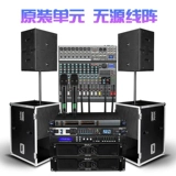 10 -INCH LINES T2 Сценические выступления на открытом воздухе многофункциональный зал свадебная дорога