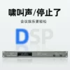 Товары от 海盛电子科技