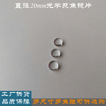 Diameter 20mm Model Non - spherical optical accurate laser focuses on coating flat convex lens multifocal lens