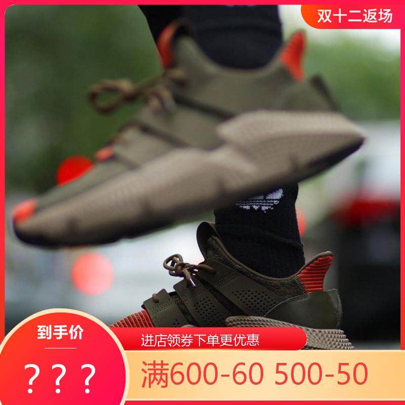 adidas clover prophere