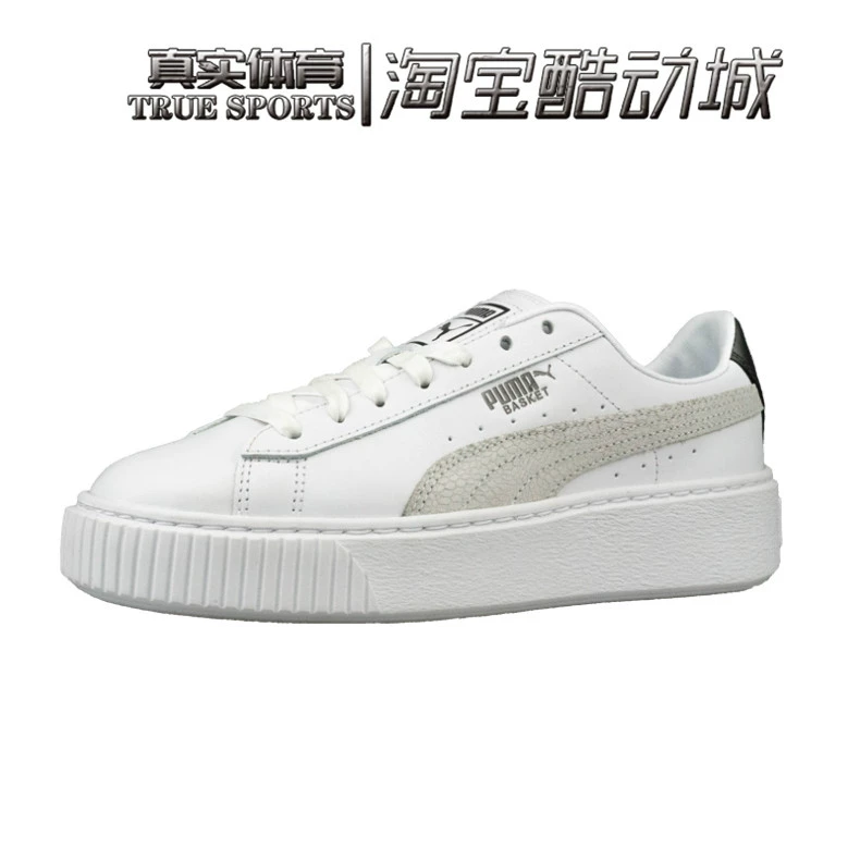 PUMA Puma da trắng đế dày giày Rihanna muffin Liu Wen cùng đoạn 367850-01 - Dép / giày thường