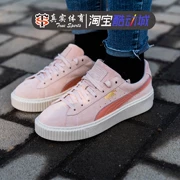 彪马 / Puma Suede Pltform bột trắng leihana bánh xốp đế dày giày nữ 363906-06 - Dép / giày thường