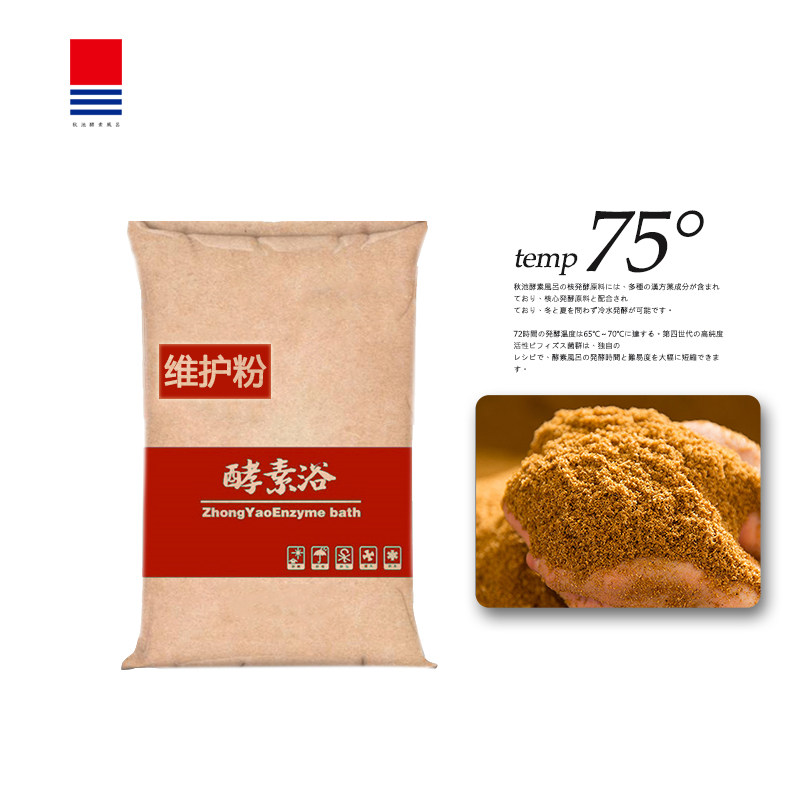 The daily temperature of nutritional powder in autumn powder is 50 kg