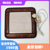 Yandi tourmaline spectrum electric cushion 3D thermal recuperation raw abiotic 5G42 plant compound powder