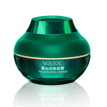 Yandi biological skin rejuvenation cream Double skin rejuvenation nourishes internal and external non-biological 5G42 plant complex powder