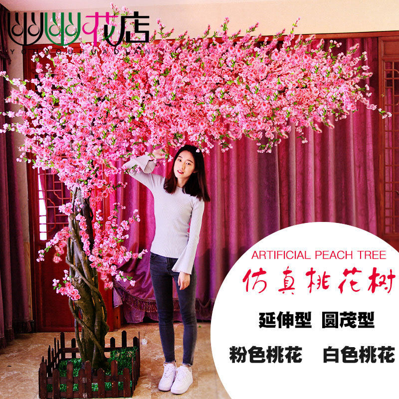 Simulation peach tree Living room interior decoration Cherry tree Landing wishing tree Large plant fake plum tree Fortune tree