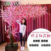 Simulation peach blossom tree living room interior decoration cherry tree landing wishing tree large plant fake plum blossom tree wealth tree