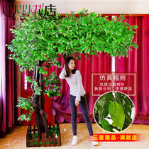 Simulation of Banyan Tree green plant large plant Hotel indoor living room decoration wishing tree flower potted fake tree Nordic Maple