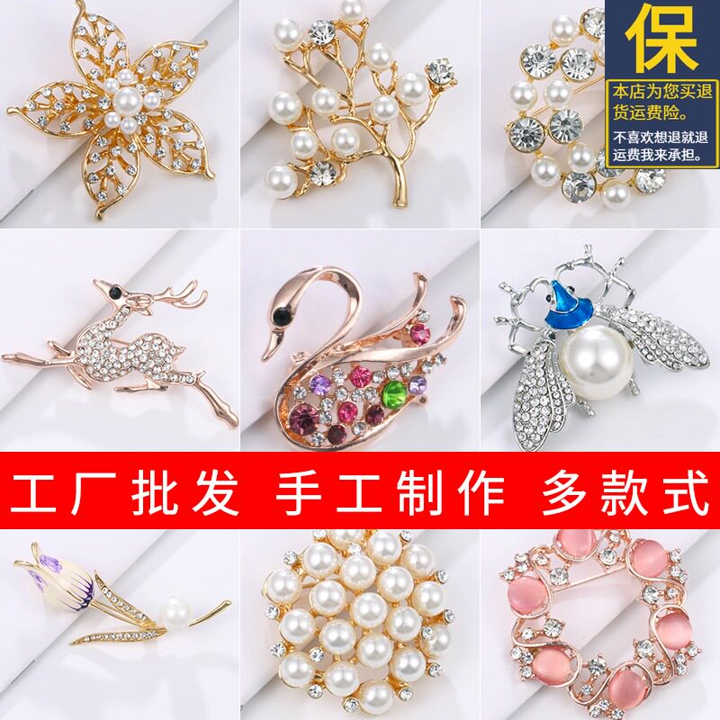High-end brooch corsage women's suit cheongsam press lapel anti-light pin personality simple and exquisite pin accessories