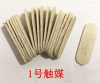 Huai Fursace использует утолщенный платиновый катализатор Zippo Японская версия американской теплой в стиле, печи универсальное зажигание, угольная головка, средняя хлопчатобумажная площадка средняя хлопчатая колодка