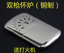 Double Gun Nostalfurnace Pure Copper Warm Hand Stove Warm Hand Stove Warm Hands White Gold Touch Coal Carry-on with winter-taking Warm Gift