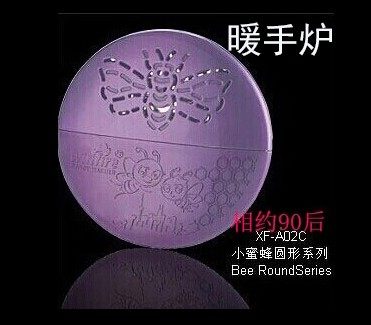 Xingfeng Huai Stove Portable portable small hand warmer Hand warmer Treasure Warm baby winter heating supplies Gift gifts