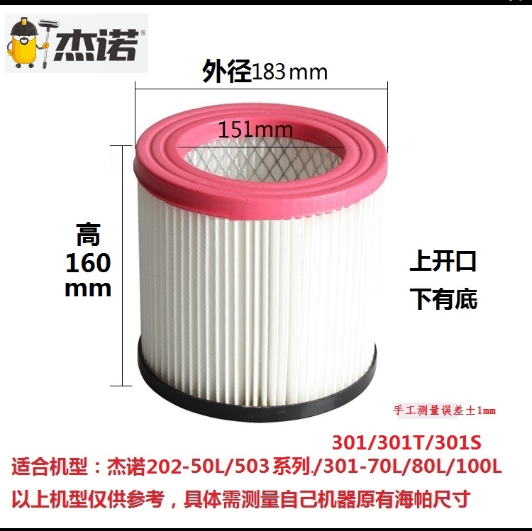 robot hút bụi hãng nào tốt Phụ kiện máy hút bụi Jeno Bộ lọc rửa Haipa JN202 / 502/450/301/660/603 - Máy hút bụi