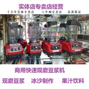có nên mua máy làm sữa hạt Máy xay đậu nành tươi không xỉ xỉ thương mại Libang Oriental hoa 3L4L lít dung tích lớn công suất cao nhanh đa chức năng bị hỏng máy ép đậu nành