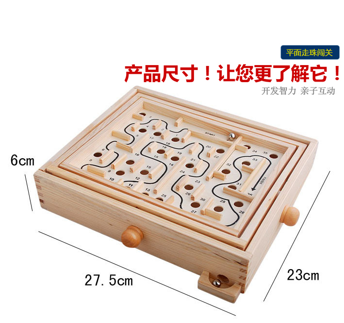 3D Puzzle Mê cung đồ chơi Cuộc phiêu lưu lớn Trọng lực Di chuyển Rubiks Cube Mê cung Trò chơi hạt thông minh 3d xe đồ chơi cho bé