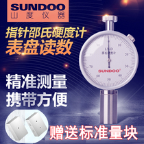 SUNDOO Shandu LX-ALX-DLX-AO pointer Shore Hardness Tester Sponge PU Rubber Plastic Hardness Test