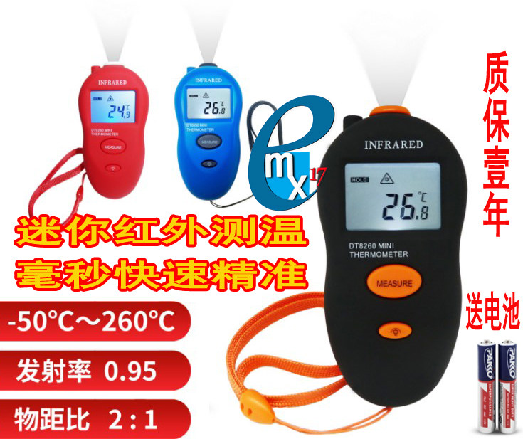 DT8260 infrared thermometers infrared thermometer contactless handheld digital mini infrared electronic thermometer