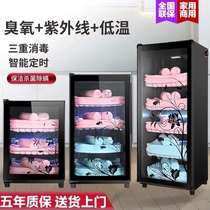 Sterilization Cabinet Commercial Towel Beauty Salon Small Home Special Hairdresden Nursery School Heating Medical UV Rays