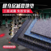 Barbell Ground Mat Thickened Fitness Soundproofing Taekwondo Indoor Fitness Room With Dumbbells Motion Area Shock Absorbing Rubber Ground Mat