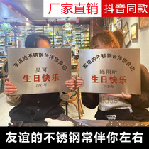 Birthday gift plaque friendship stainless steel board Billboard word making house plate company bronze medal custom custom