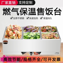 Thermal insulation Taiwan business with heated desktop halogen-meat hot vegetable canteen for vegetable table stall and rare rice automatic control of the rice-selling car