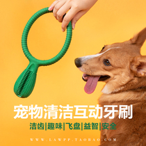 LAWPP Pet Rubber Toy Grindrops Pooch pooch Tooth Brush Resistant to Dull Outdoor Interactive Flying Disc