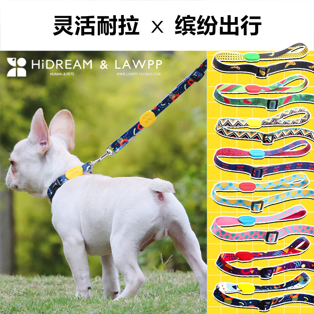 HiDREAM Colorful Series Pet Traction Rope High Quality Comfort nylon Rope and Medium Dog Outside Walking Dog Rope
