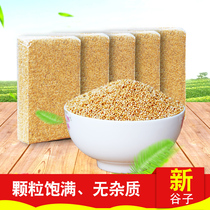 Budgerigar feed food Xuanfeng food shelled millet yellow millet bird food parrot food Peony 500g*5 bags