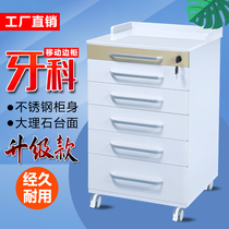 Stainless steel dental side cabinet Dental mobile side cabinet Dental clinic mobile side cabinet Material storage cart