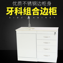 Special stainless steel cabinet Phoenix stone countertop induction faucet Dental oral wash basin combination side cabinet