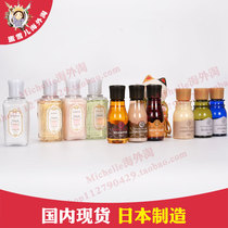 Japan POLA shampoo conditioner Shower gel Wash care set Travel chamomile sample three-piece set portable