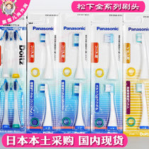 Panasonic Electric Toothbrush Head Replacement DL22 32 DE43 54 EW1031 0928 0907 0904 0914