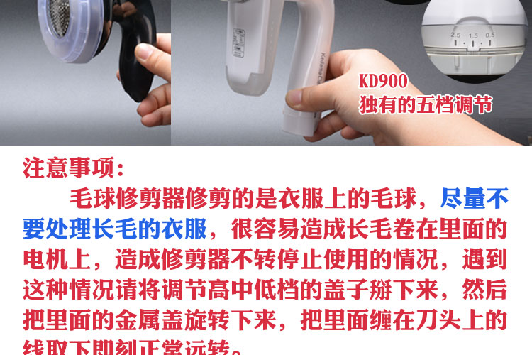 Nhật Bản TESCOM bóng lông tông đơ áo cạo râu máy quần áo tẩy lông sạch KD778 800 900 	cách sử dụng máy cắt lông xù quần áo	