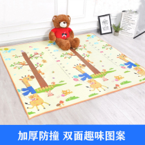 Baby crawling mat thickened living room baby climbing mat home children foam mat tatami floor mat tatami floor mat