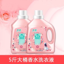 Household perfume liquid detergent lasting fragrance 5 pounds large barrel 2 0kg bottled strong concentrated antibacterial stains