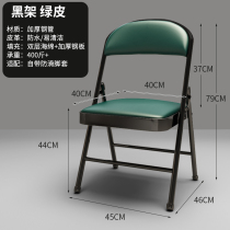 Household folding chair simple stool back chair portable office chair conference chair dining chair simple dormitory computer chair