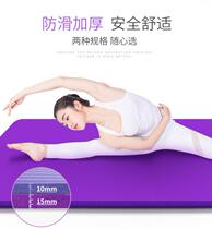 Yoga mat beginner home men thickening and widening fitness dance non-slip skipping rope yoga floor mat children