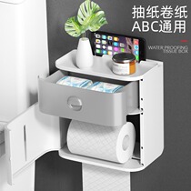 Toilet non-perforated tissue box toilet paper storage rack toilet bathroom wall-mounted waterproof toilet paper roll box